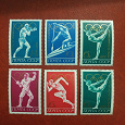 Отдается в дар Марки СССР — Летние Олимпийские игры 1972 года — Мюнхен