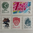 Отдается в дар Почтовые марки (СССР)