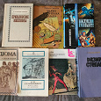 Отдается в дар Книги