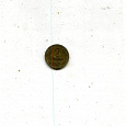 Отдается в дар 2 стотинки 1962 и 1974 Болгария