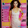 Отдается в дар Журнал «Cosmopolitan» 04/2003.