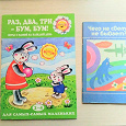 Отдается в дар Книги родителям для детей