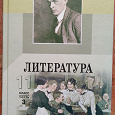 Отдается в дар Учебники