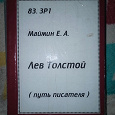Отдается в дар книга