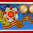 Отдается в дар Праздничный дар