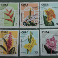 Отдается в дар Куба, марки садовые цветы