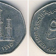 Отдается в дар Монета ОАЭ