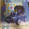 Отдается в дар Папки свидетельство