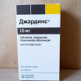 Отдается в дар Лекарство