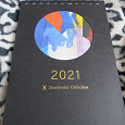 Отдается в дар Календарь на 2021г.