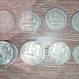 Отдается в дар Советские монеты 15 копеек