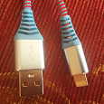 Отдается в дар USB провод для зарядки