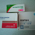 Отдается в дар Лекарства