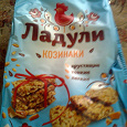 Отдается в дар козинаки Ладули