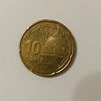 Отдается в дар Монета Азербайджан