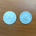 Отдается в дар Монета Венгрии и Польши