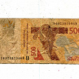 Отдается в дар В коллекцию — 500 франков CFA