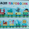 Отдается в дар Пазлы