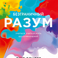Отдается в дар Психология