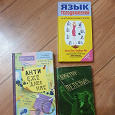 Отдается в дар Книги, антиежедневник, учебные пособия