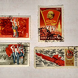 Отдается в дар Советские патриотические марки