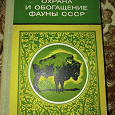 Отдается в дар Книга