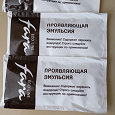 Отдается в дар Проявляющая эмульсия