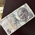 Отдается в дар Банкнота Турции