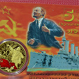 Отдается в дар Медаль 50 лет СССР.