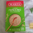 Отдается в дар Геркулес хлопья