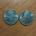 Отдается в дар Монеты 2 руб. 1812 г.