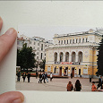Отдается в дар Открытка маленькая