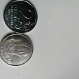 Отдается в дар монетка 2 рубля