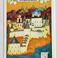 Отдается в дар набор открыток «Русские крепости»
