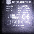 Отдается в дар Адаптер AC-DC (блок питания)