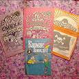 Отдается в дар Тонкие книжечки из 90х.