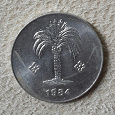 Отдается в дар Монета Алжир 10 сантимов 1984 перевертыш