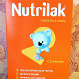Отдается в дар Детская молочная смесь «Nutrilak 2».