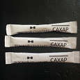 Отдается в дар Сахарки
