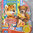 Отдается в дар Музыкальные книги