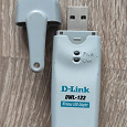 Отдается в дар WiFi USB адаптер DWL-122