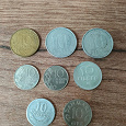 Отдается в дар Десяточки