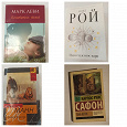 Отдается в дар Книги разные в мягкой обложке
