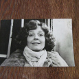 Отдается в дар 2 советские открытки с актрисой Белохвостиковой