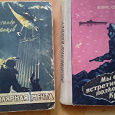 Отдается в дар Две книги
