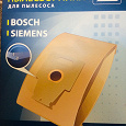 Отдается в дар Бумажные пылесборники Bosch Siemens
