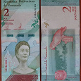 Отдается в дар Банкноты Венесуэлы