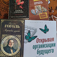 Отдается в дар Книги
