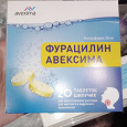 Отдается в дар Лекарства