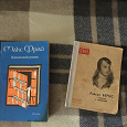 Отдается в дар Книги Макс Фрай и Роберт Бернс